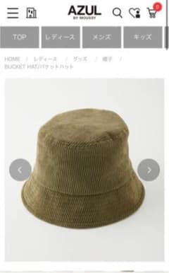 AZUL by moussy バケットハットのサムネイル