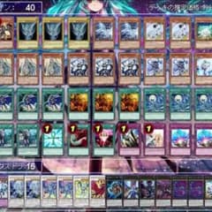 遊戯王 青眼デッキのサムネイル