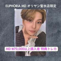 ALD1 シンロン EUPHORIA MD オフライン 購入者特典トレカ - メルカリ