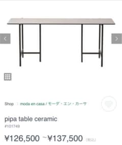 ae様専用のサムネイル
