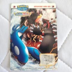ポケパーク 2005 アドベンチャーカード 083 - メルカリ