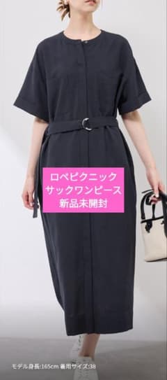 【16日までの出店】ロペピクニックサックワンピースのサムネイル