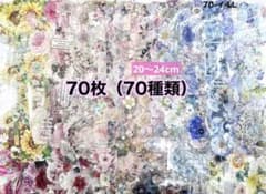 大量 70枚セット 海外PETマステ切り売りセット お花 70-イ-LL 70枚