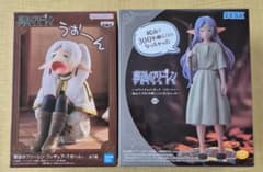 Funeral Frieren Set of 2 figures