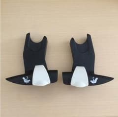 バガブービー マキシコシ アダプターのサムネイル