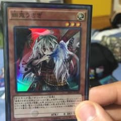 遊戯王 幽鬼うさぎのサムネイル
