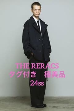 THE RERACS 24ss f-2ジャケット 極美品タグ付き 46 - メルカリ