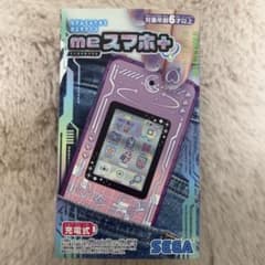 meスマホ＋エモきゅんパープル - メルカリ