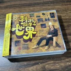 やちむん/刺激茄子の世界 | Mercari