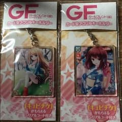 ガールフレンド(仮)カード型アクリルキーホルダー2個セットのサムネイル