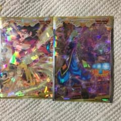 黒いセダン様専用ドラゴンボールヒーローズのサムネイル