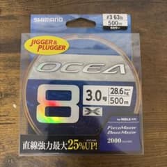 オシア　3.0号　500m オシア 3.0号 500m - メルカリ