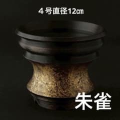 入道〜朱雀〜　４号直径12㎝　5個セット　3dプリンター鉢　作家鉢　アガベ 入道朱雀〜金〜 4号直径12㎝ 3dプリンター鉢 作家鉢 アガベ - メルカリ