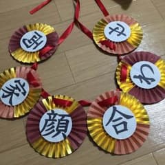 ガーランド ハンドメイドのサムネイル