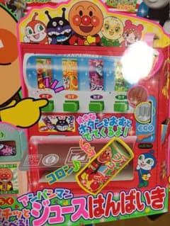 めばえ付録のサムネイル