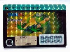 値下】ドラゴンボール カードダス 本弾 No.46 マジュニア 1990年