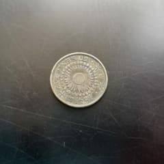 明治44年 旭日50銭銀貨のサムネイル
