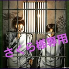 AGF  WILD ADAPTER(最湯記)久保田、時任缶バッチ2コセットのサムネイル