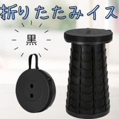 Thumbnail of 折りたたみ　椅子　キャンプ　イス　アウトドア　レジャー　コンパクト　軽量
