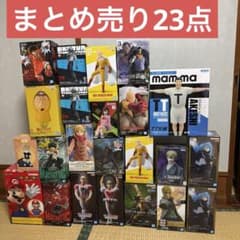 フィギュア まとめ売り 23点 全て新品未開封のサムネイル