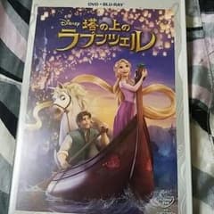 塔の上のラプンツェルのサムネイル