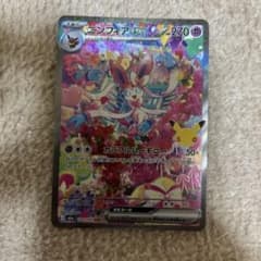 ニンフィアex SAR MEGA 拡張パック 30th CELEBRATION…のサムネイル