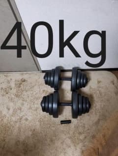可変式ダンベル 20KG×2   ジョイント付きのサムネイル