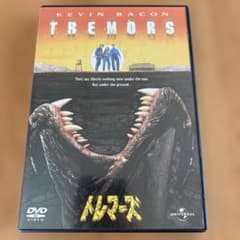 トレマーズ ('89米) セル版DVD - メルカリ