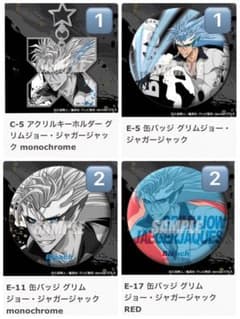 新品未開封　BLEACH オンラインくじMY SWORD, MY SOULのサムネイル