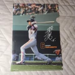 読売ジャイアンツ　 巨人　坂本勇人 　クリアファイルのサムネイル