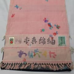 新品 裄70㎝ 小千谷 本真綿紬 反物 正絹 未使用 Ｇｓ1135yami 日本製 正絹越後小千谷手織真綿紬着物地 反物未仕立て985 お値打ち
