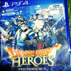 ps4版 ドラクエヒーローズのサムネイル