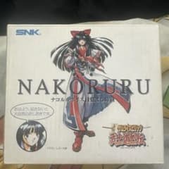 【即購入ok】ナコルルボイス目覚まし時計 真説サムライスピリッツ 武士道烈伝 即購入ok】ナコルルボイス目覚まし時計 真説サムライスピリッツ 武士道