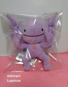 タグ付き へんしん メタモン ヤミラミ ぬいぐるみ ポケモンセンター