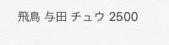nogizakaさん 専用のサムネイル