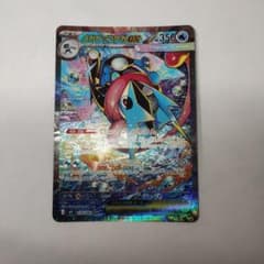 翔*紅様 メガゲッコウガex SAR MEGA 拡張パック ニンジャスピナー キ