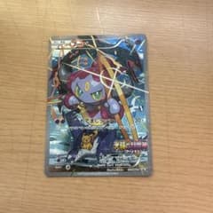 フーパ：光輪の超魔神 フーパ 入場者プレゼント PROMO XYシリーズプロモ…のサムネイル