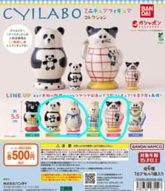 CYILABO ミニチュアフィギュア 3体セットのサムネイル