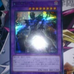 遊戯王 闇鬼 チリトマト様専用のサムネイル