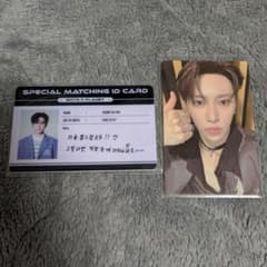 ボイプラ2 アーカイブ展 アルノ ジアハオ ラキドロ ラッキードロー ID