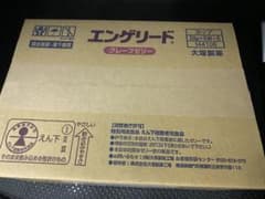 大塚製薬 エンゲリード グレープゼリー 29g×9個×6のサムネイル