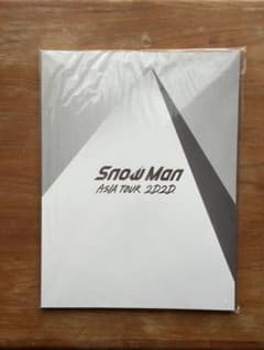 Snow Man ASIA TOUR 2022 パンフレットのサムネイル