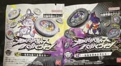最安ショップ比較】 [バンダイ(BANDAI)] 逆転バリバリバース