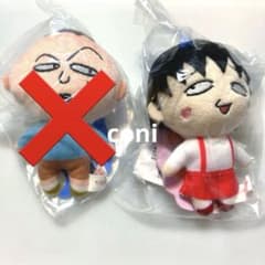 [미개봉] 치비 마루코 짱 볼 체인 첨부 연설 거품 인형