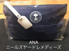 【未開封】ANAビジネスクラス限定　ニールズヤードレメディーズ　アメニティキットのサムネイル