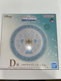 一番くじ ディズニー D賞 メモリアルプレートのサムネイル