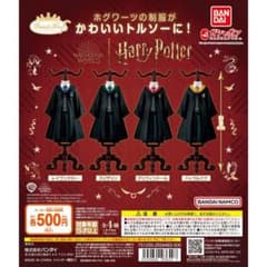 ハリー・ポッター カプセルトイ 2体セットのサムネイル