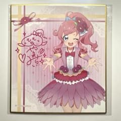 DMMスクラッチ キラッとプリチャン サイン入りビジュアル色紙 桃山みらいのサムネイル