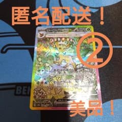 ポケカ　コライドン・リーフィア・ゼラオラSAR等　まとめ売り ポケカ コライドン・リーフィア・ゼラオラSAR等 まとめ売り