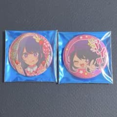 希少 推しの子 星野アイ 缶バッジ 苺プロダクション ファン感謝祭 2023